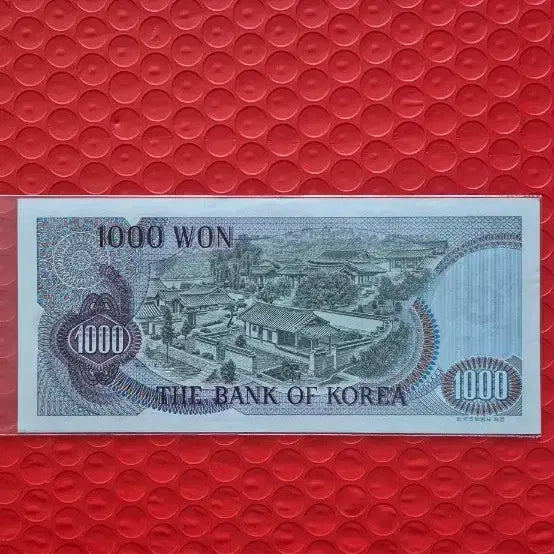 [BUNJANG] Bank of Korea 1st Issue 1000 Won Banknote - Near Mint Condition / 한국은행권 1차 천원 지폐 준미