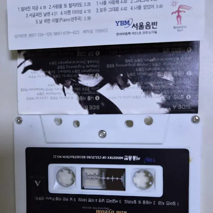 [BUNJANG] Kim Hyerim 5th Album &