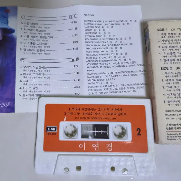 [BUNJANG] Lee Yeon-kyung 1st Album &