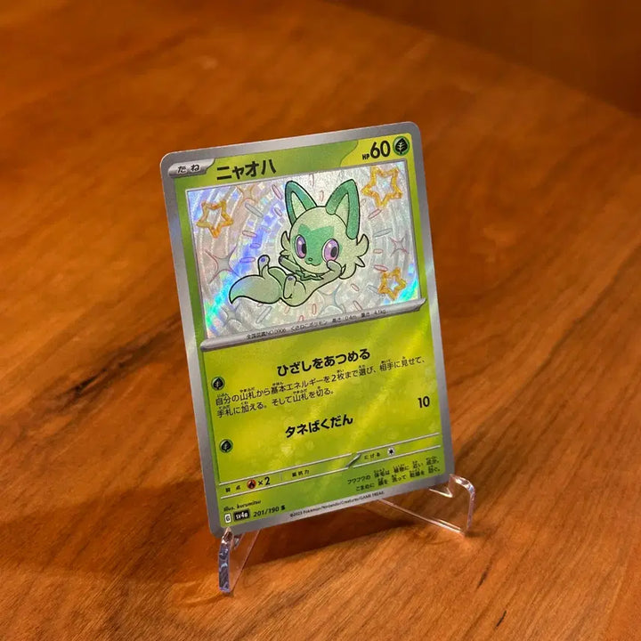 [BUNJANG] Japanese Pokemon Card Shiny Meowscarada S 201/190 / (일판) 포켓몬카드 이로치 나오하 S 201/190