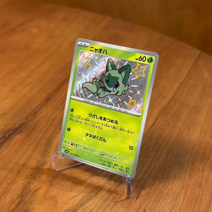 [BUNJANG] Japanese Pokemon Card Shiny Meowscarada S 201/190 / (일판) 포켓몬카드 이로치 나오하 S 201/190