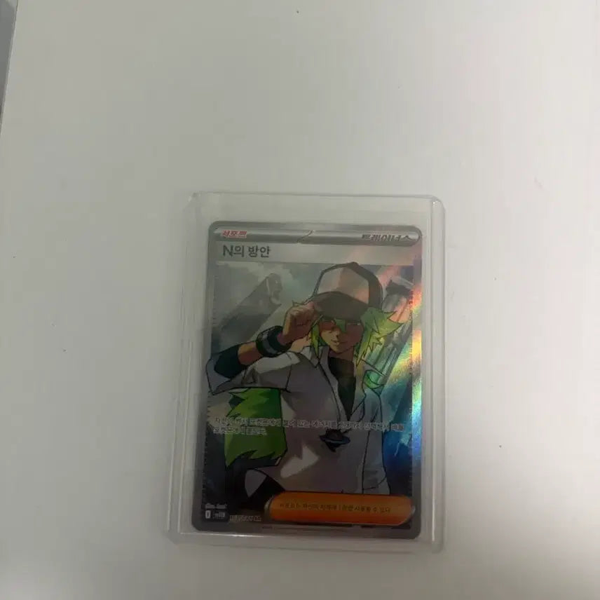 [BUNJANG] Pokemon Card N&