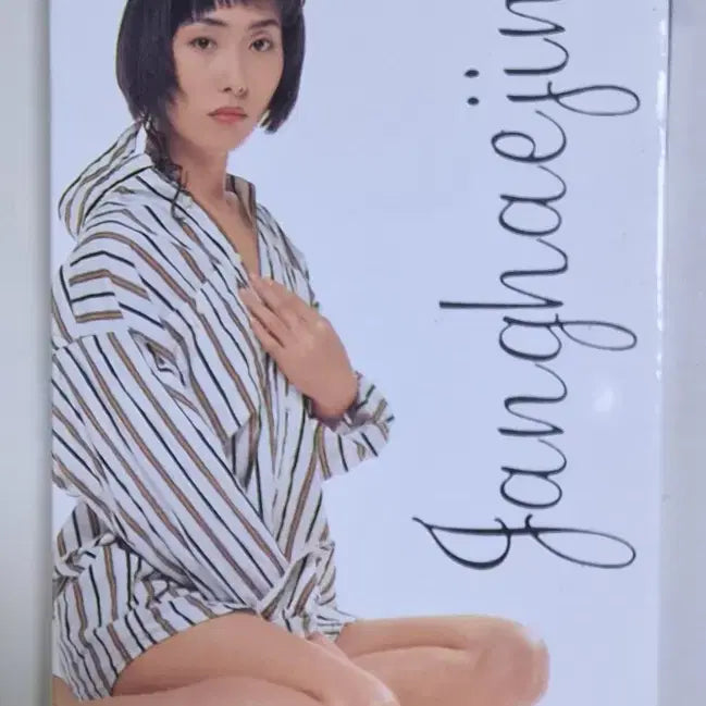[BUNJANG] Jang Hye Jin 2nd Album "A Sky So Short" Cassette Tape / 장혜진 2집 / 키 작은 하늘 (카세트테이프)