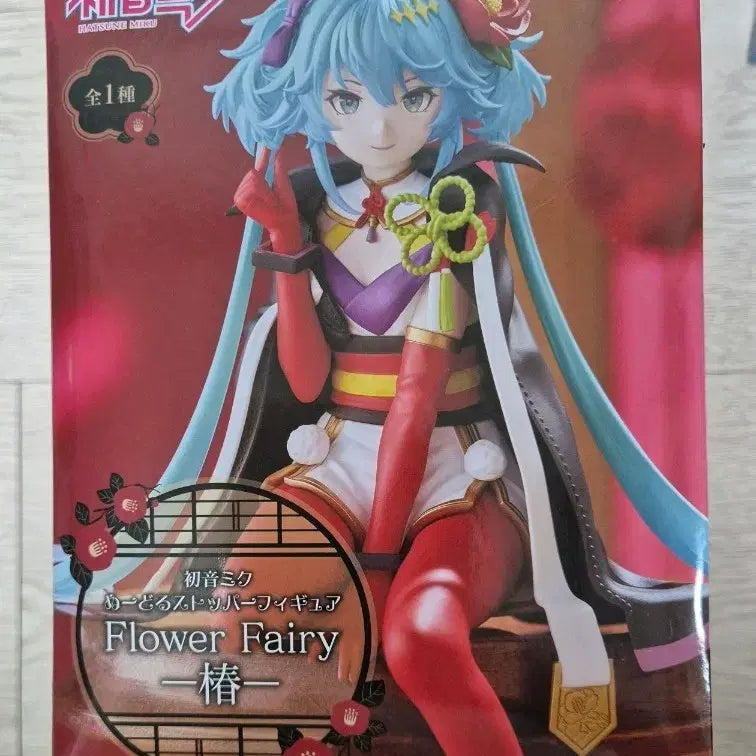 [BUNJANG] Hatsune Miku Flower Fairy Camellia Figure (Sealed) / 하츠네 미쿠 플라워 페어리 동백꽃 피규어(미개봉)