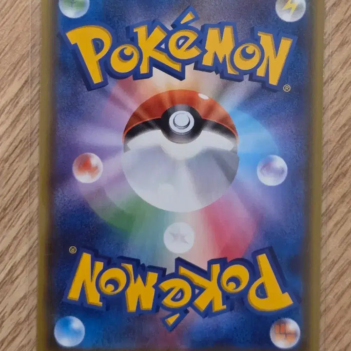 [BUNJANG] Togekiss V SR s3a 082/076 Japanese Edition / [일판] 토게키스 V SR s3a 082/076