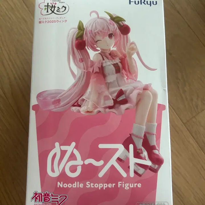 [BUNJANG] Sakura Miku Noodle Stopper Figure / *최저가* 사쿠라미쿠 누들스토퍼 판매