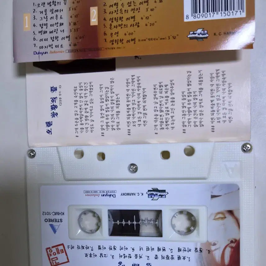 [BUNJANG] Kim Taeyeong 2nd Album &