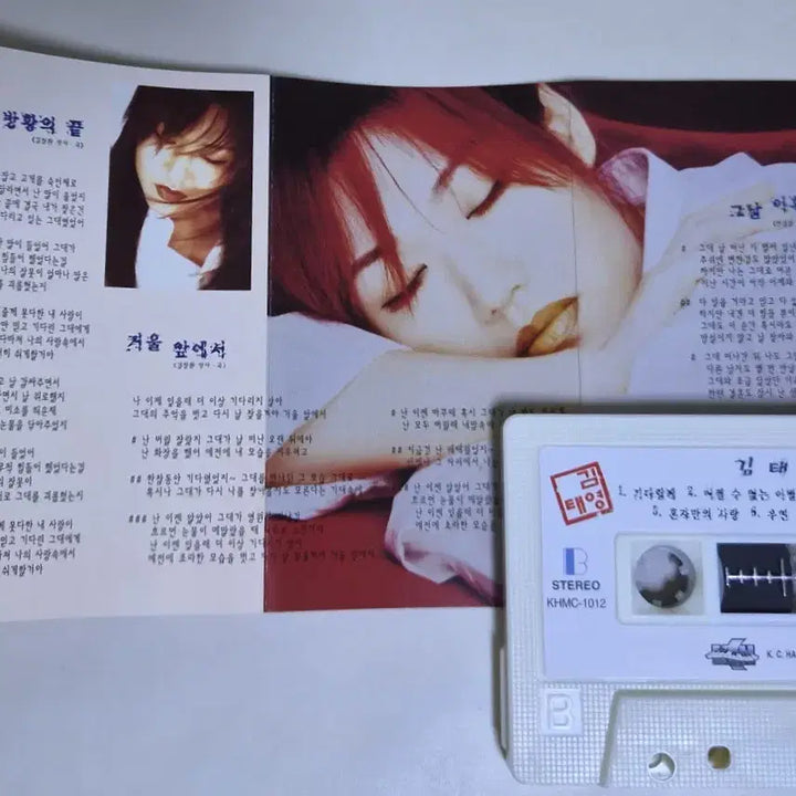 [BUNJANG] Kim Taeyeong 2nd Album &
