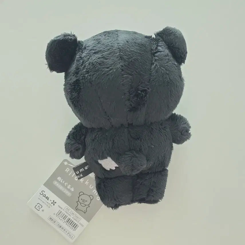 [BUNJANG] Rilakkuma Monochome Plush / 차이로이코구마 모노크롬 누이