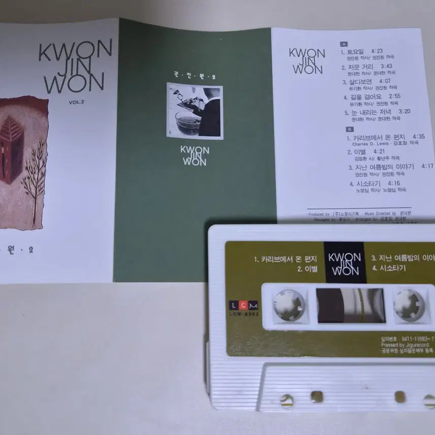 [BUNJANG] Kwon Jin Won 2nd Album Cassette Tape / 권진원 2집 (카세트테이프)