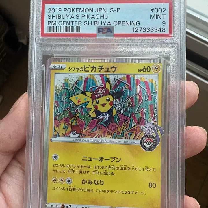 [BUNJANG] Pokemon Trading Card PSA 10 / BGS 10 Pikachu, Mewtwo, Umbreon, Mew, Charizard, Dark Charizard / 포켓몬카드등급카드psa10,brg10 피카츄,뮤츠,블래키,뮤,리자몽,흑자몽 팝니다