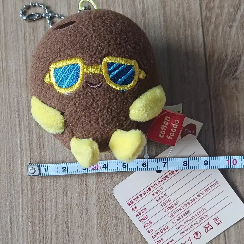 [BUNJANG] Cotton Food Gold Kiwi Plush Keychain Brown / 코튼푸드 썬글라스 골드키위 인형 키링 갈색