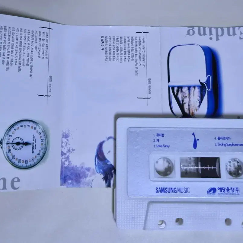 [BUNJANG] Im Sang-ah 1st Album &