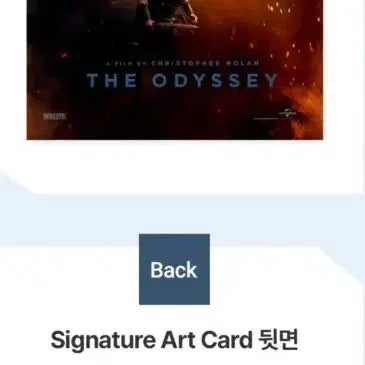 [BUNJANG] Odyssey Art Card Lotte Cinema Lucky Draw / 오디세이 아트카드 아카 롯데시네마 굿즈 특전