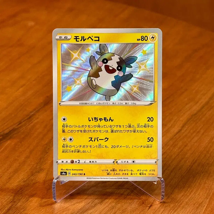 [BUNJANG] Pokemon Card Shiny Morpeko S 243/190 (Japanese) / (일판) 포켓몬카드 이로치 모르페코 S 243/190