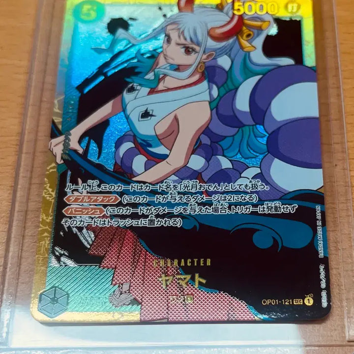 [BUNJANG] One Piece Card Yamato SEC (OP01-121) Japanese Edition / (원피스카드)일판 원피스 여캐 야마토 SEC(op01-121)