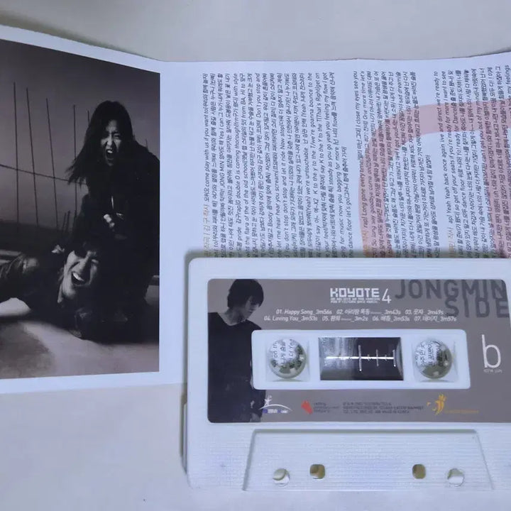 [BUNJANG] Koyote 4th Album Bimon, Aeryun, Happysong, Ucha, Arirang Mokdong Cassette Tape / 코요태 4집 / 비몽, 애련. 해피송, 웃자, 아리랑 목동 (카세트테이프)