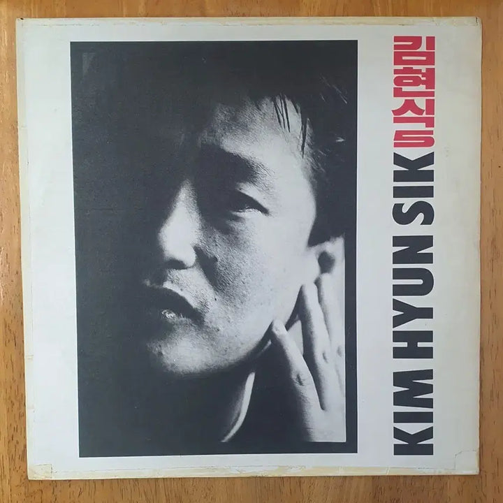 [BUNJANG] Kim Hyun Sik 5th Album LP / 김현식 5집lp