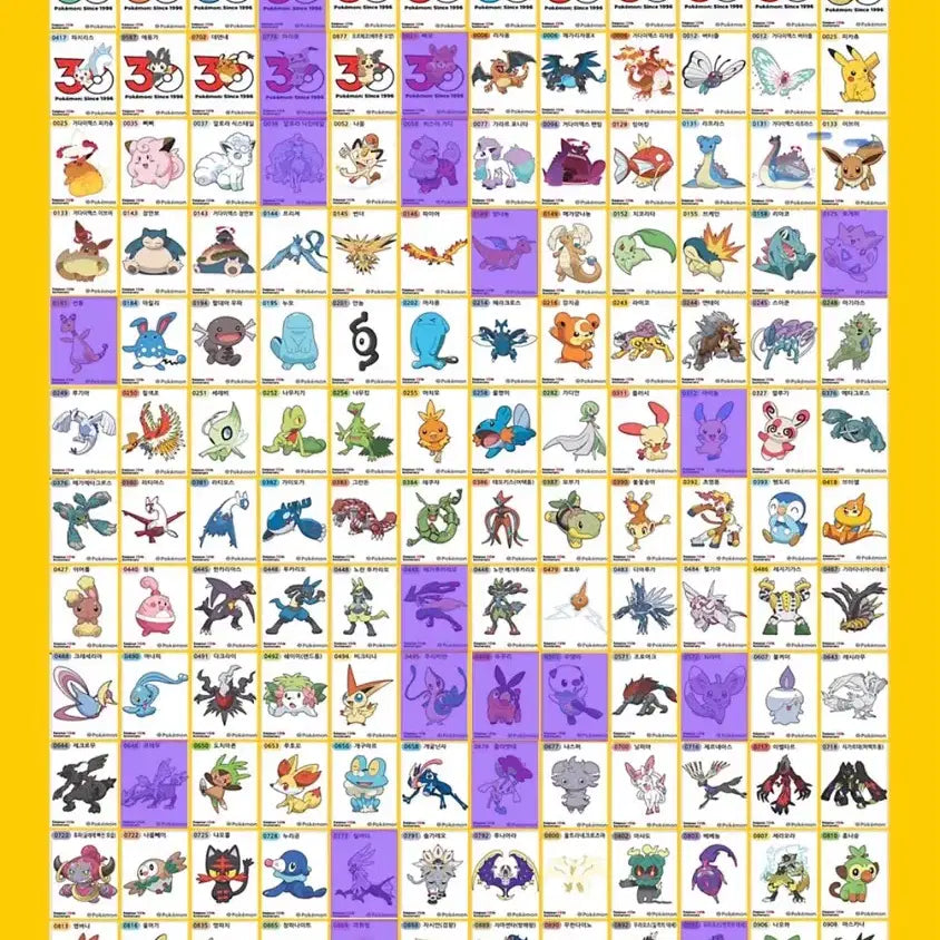 [BUNJANG] Pokemon Tteokbokki Seal Season 5 / 포켓몬 띠부씰 시즌 5 교환합니다.