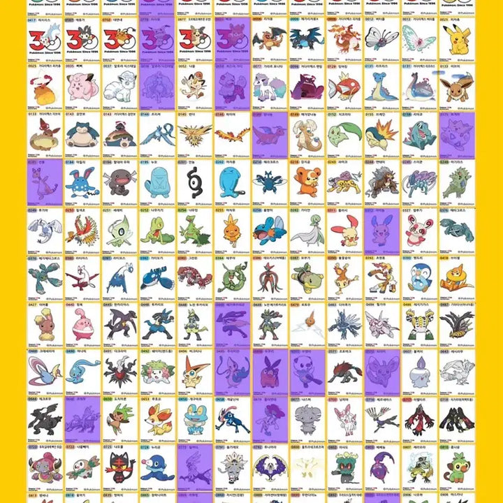 [BUNJANG] Pokemon Tteokbokki Seal Season 5 / 포켓몬 띠부씰 시즌 5 교환합니다.