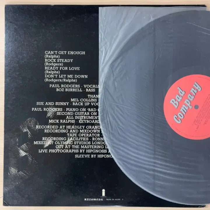 [BUNJANG] Bad Company Bad Company 1st Press LP / (수입LP) Bad Company / Bad Company
