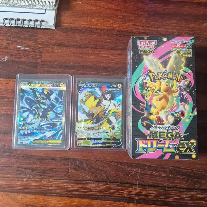 [BUNJANG] Zeraora (Official Japanese) Mega Dream - Trading Only / 일판 제라오라 일판 메가드림 교환만 합니다