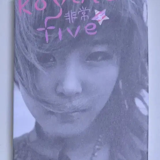 [BUNJANG] Koyote 5th Album &