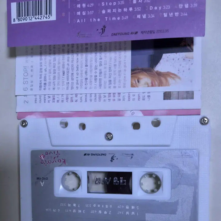 [BUNJANG] Koyote 5th Album &