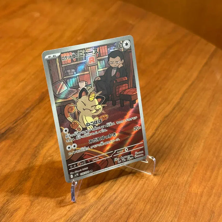 [BUNJANG] Pokemon Card Team Rocket&