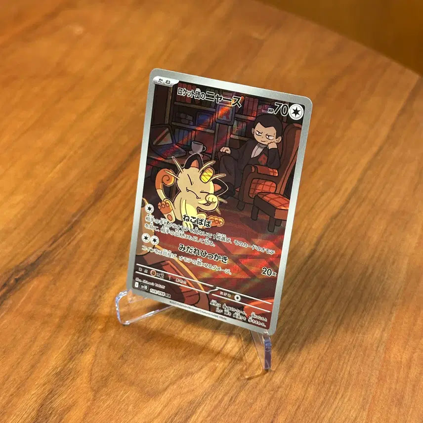 [BUNJANG] Pokemon Card Team Rocket&
