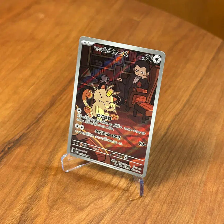 [BUNJANG] Pokemon Card Team Rocket&