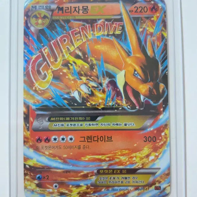 [BUNJANG] Mega Charizard X Greninja Card / 메가 리자몽 그렌다이브