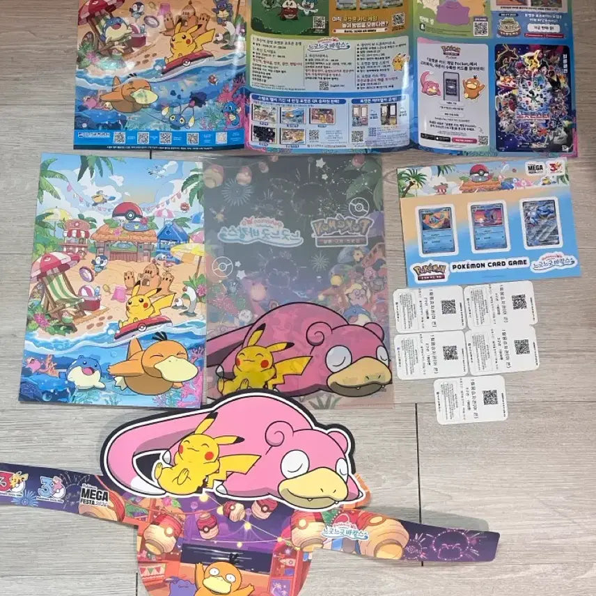 [BUNJANG] Pokemon Busan Pop-Up Stamp Rally Ticket Card Game Experience Zone Bundle / 부산 포켓몬 팝업 불꽃놀이 스탬프랠리 승차권 카드게임 체험존 일괄