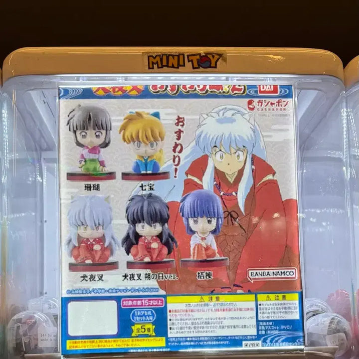 [BUNJANG] Inuyasha Owari Black Hair Inuyasha Figure (Sealed) / 미개봉 이누야샤 오스와리 흑발 이누야샤 판매
