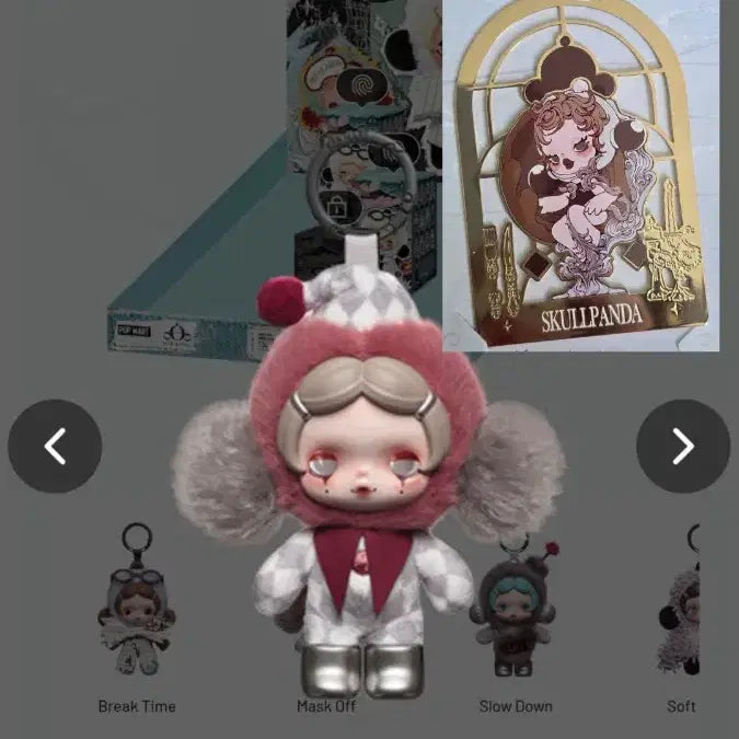 [BUNJANG] Skullpanda Mask Off Collection + Bookmark (Sealed) / 정가이하) 신상 스컬판다 off 모드 mask off + 8/1까지 책갈피 서비스 미개봉 월요일배송