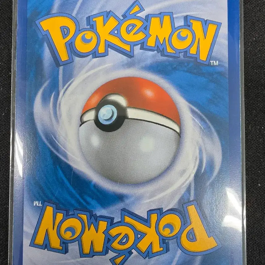 [BUNJANG] Pokemon 20th Anniversary Holo Ninetales CP6 First Edition Illustration / 포켓몬 20주년 홀로 나인테일 cp6 [초판 일러스트]