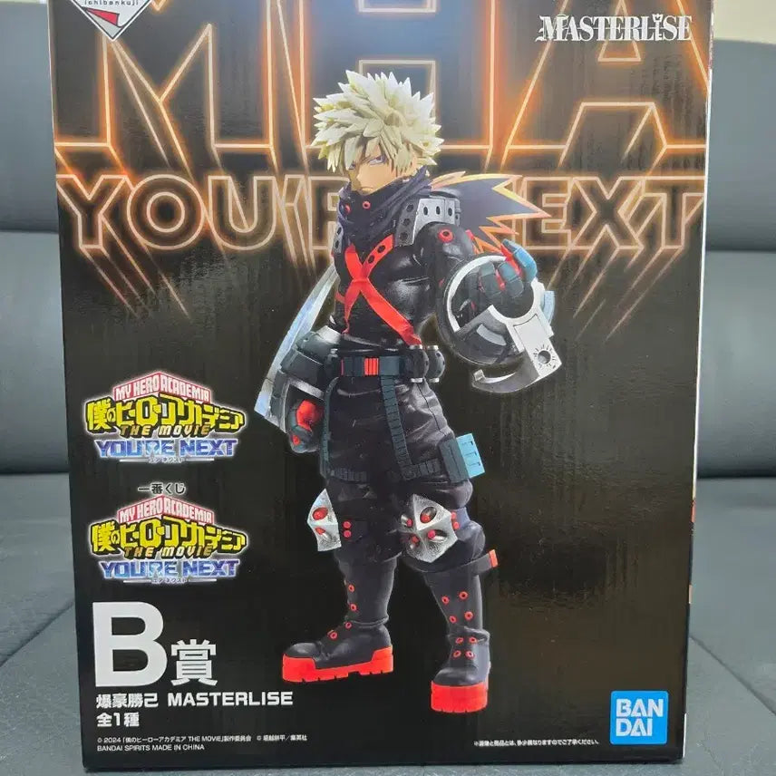 [BUNJANG] My Hero Academia You&