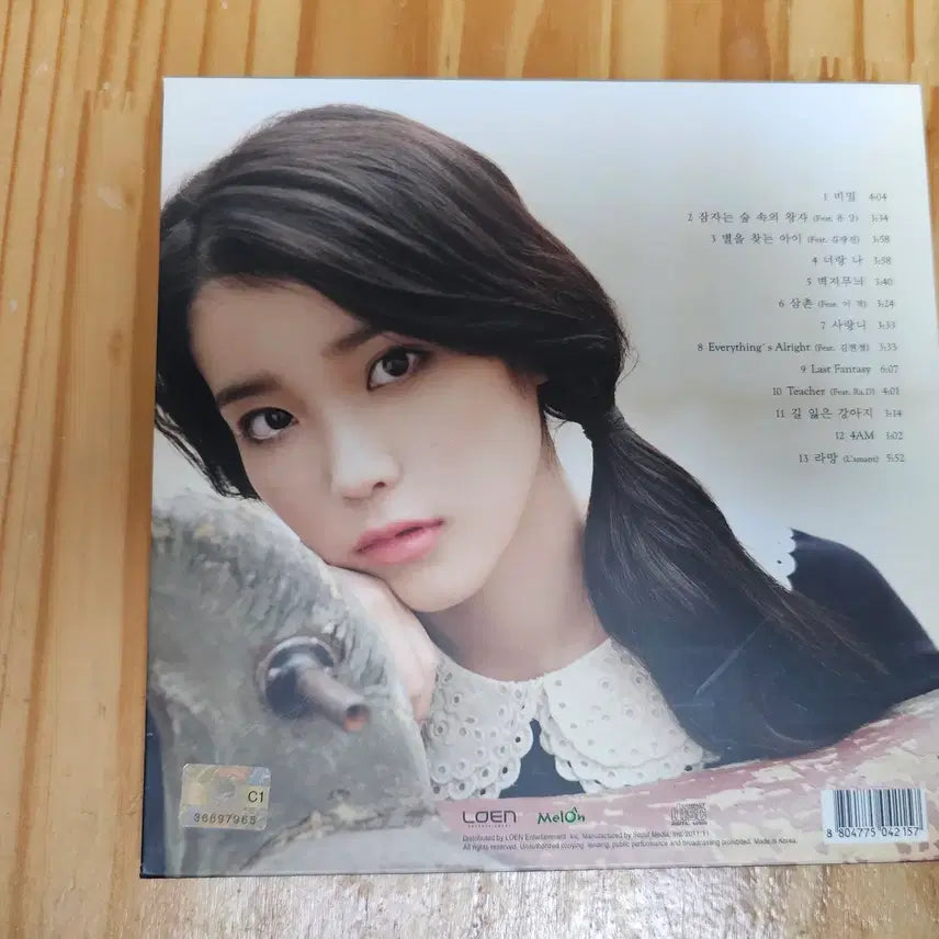[BUNJANG] IU Album / 아이유 앨범