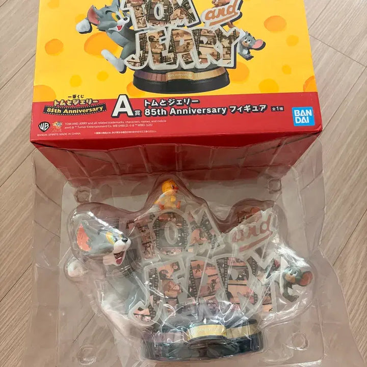 [BUNJANG] Tom and Jerry 85th Anniversary Ichiban Kuji Prize A Figure (Glow-in-the-Dark) / 톰과제리 85주년 제일복권 A상 피규어 (야광 기능)