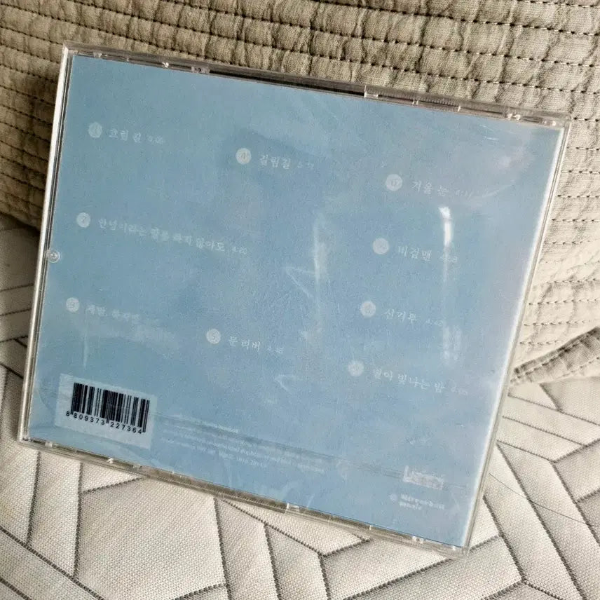 [BUNJANG] Yoon Deok Won 1st Album &