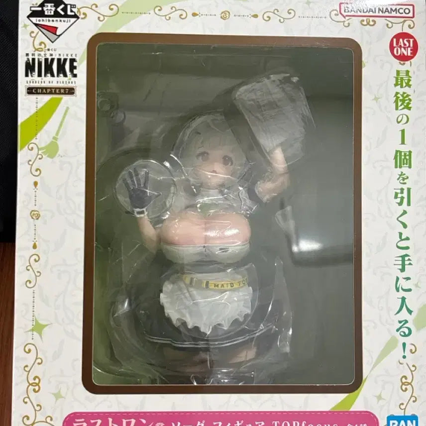 [BUNJANG] Nihon Ichiban Kuji Maid Soda Last One Prize Figure / 니케 이치방쿠지 제일복권 메이드소다 라스트원상