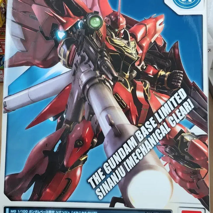 [BUNJANG] Bandai MG MSN-06S Sinanju Mechanical Clear Limited Edition Gundam Gunpla Model Kit / 반다이 MG 시난주 메카니컬 클리어 한정판 건담 건프라