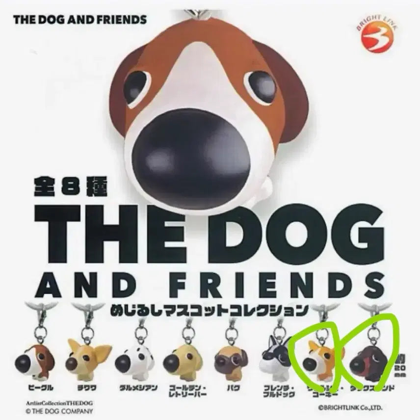 [BUNJANG] The Dog Meijirushi Dachshund &amp; Welsh Corgi Bundle Set / 더독 메지루시 가챠 닥스훈트 웰시코기 일괄 판매