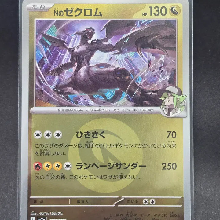 [BUNJANG] Pokemon Card N&