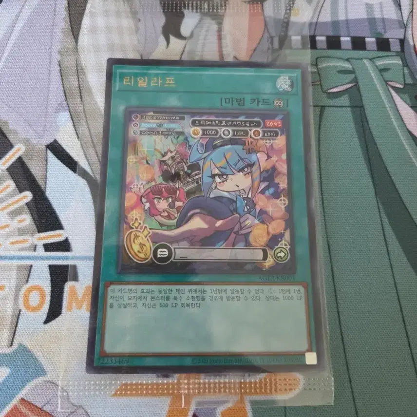 [BUNJANG] Yu-Gi-Oh! Evil Twin Lil-la &amp; Ki-sikil Ultra Parallel Rare AGF Limited Set (Sealed) / 유희왕 이빌트윈 AGF 한정 세트 리일라프 울트라 패러렐 레어 미개봉