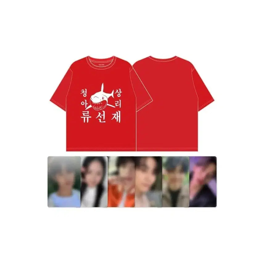 [BUNJANG] Byun Woo-seok Short-Sleeve T-Shirt + Photocard Set (Sealed) / 변우석 반팔 티셔츠 + 포토카드 세트 미개봉