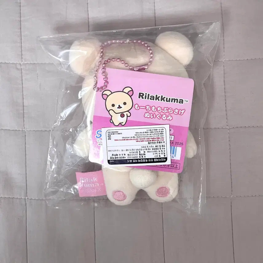[BUNJANG] Rilakkuma Mascot Plush Doll (Burassage Mochi Nui) / 코리락쿠마 기본 마스코트 인형 부라사게 모찌 누이
