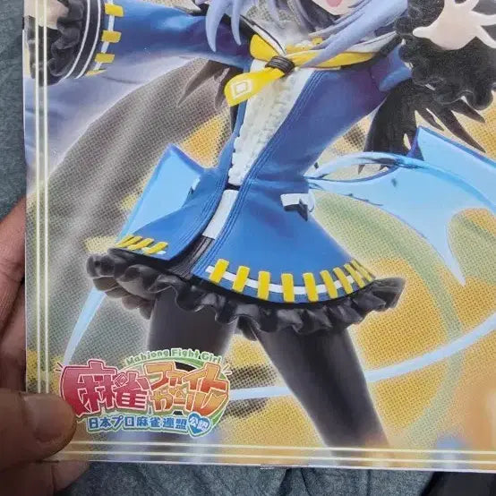 [BUNJANG] Konami Mahjong Fight Club Ankoku Mitsuba Figure Collection (Sealed) / [미개봉]코나미 (KONAMI) 마작 파이트 클럽 피규어 컬렉션 안코쿠 미츠바