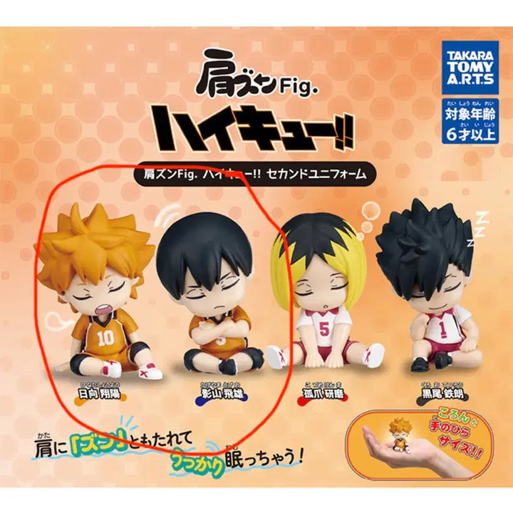 [BUNJANG] Haikyuu!! Shoulder Tap Gacha Hinata Kageyama (Second Uniform) Bundle Set / 하이큐 어깨쿵 히나타 카게야마 일괄 (세컨드유니폼)
