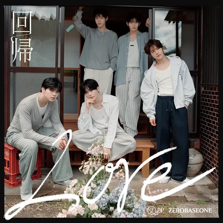 [BUNJANG] Album Bundle Set / 일반 2